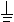 成都克迅消防维保公司